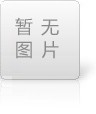 抗震支架可承擔(dān)水平方向的負(fù)載